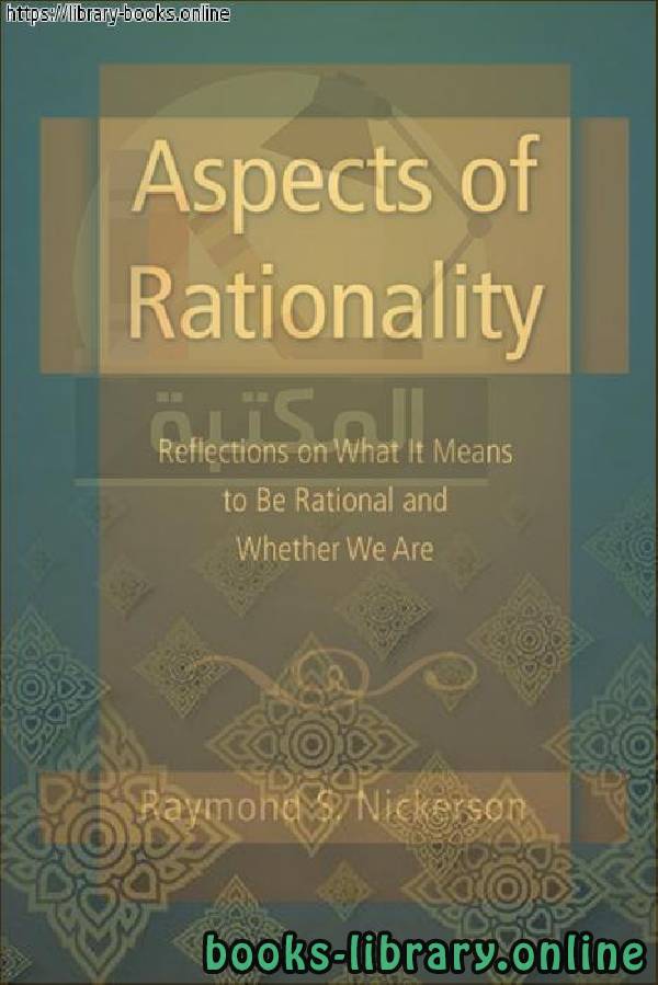 ❞ كتاب Aspects of rationality_ reflections on what it means to be rational and whether we are ❝  ⏤ Raymond S. Nickerson