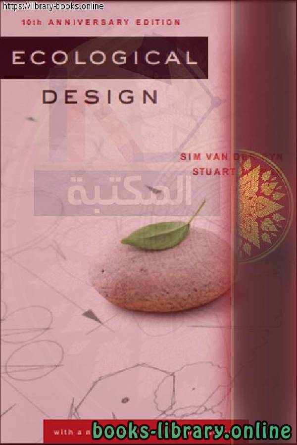 ❞ كتاب Ecological Design ❝  ⏤ Sim Van der Ryn, Stuart Cowan