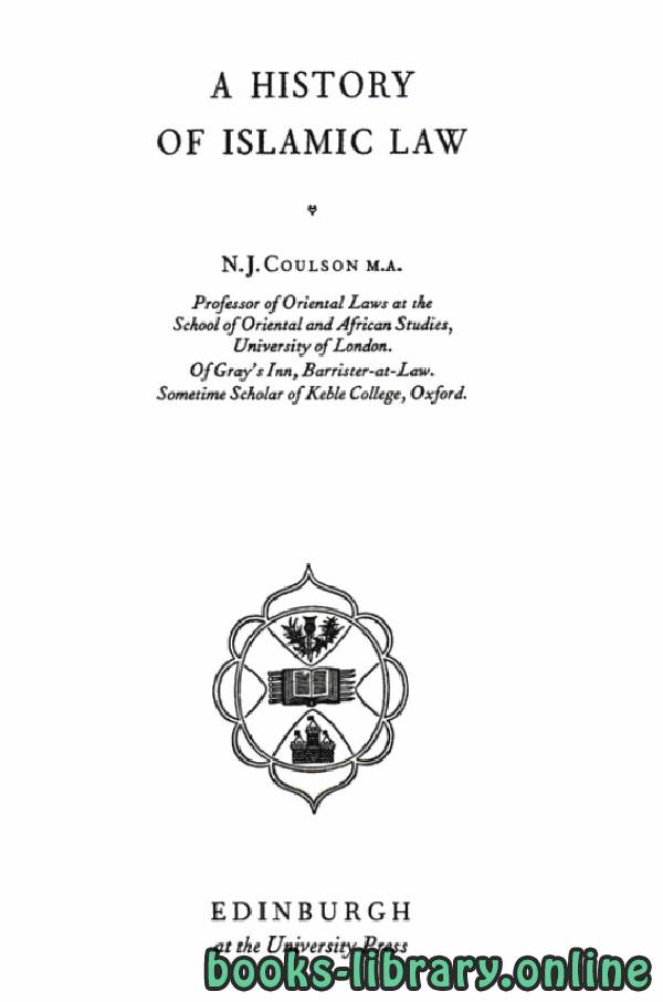 قراءة و تحميل كتابكتاب A History Of Islamic Law Islamic Surveys 2 PDF