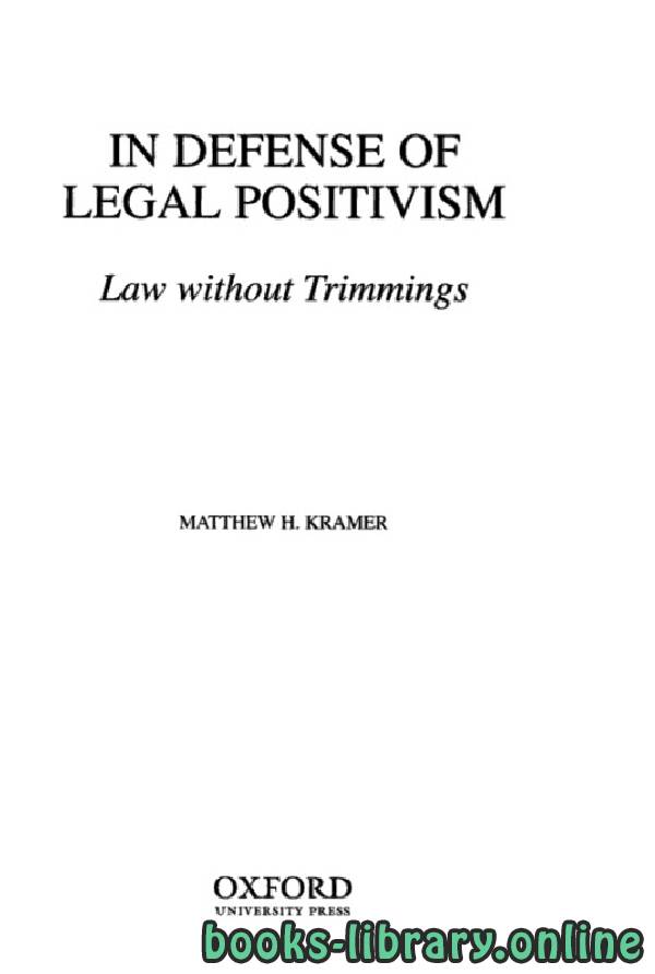 ❞ كتاب in defence of legal positivism ❝ 