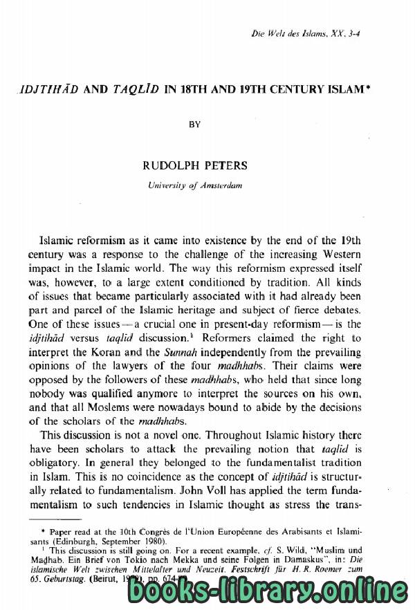 قراءة و تحميل كتابكتاب IDJTIHD AND TAQLID IN 18TH AND 19TH CENTURY ISLAM PDF