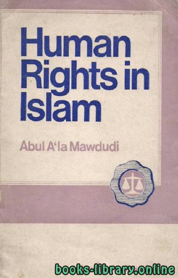 قراءة و تحميل كتابكتاب Human Rights In Islam PDF
