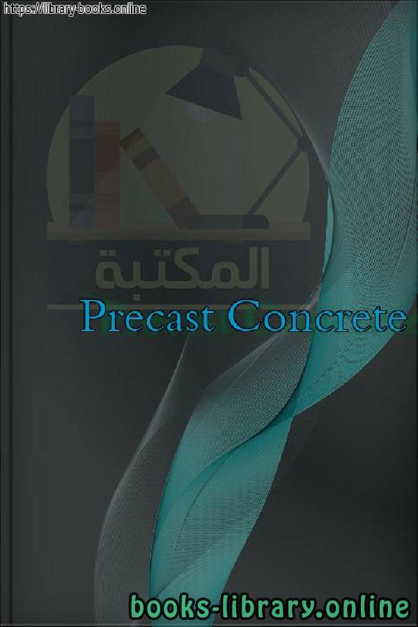قراءة و تحميل كتابكتاب Precast Concrete PDF