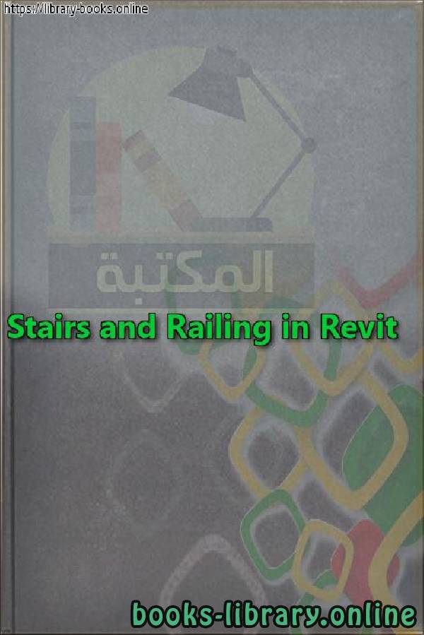 Stairs and Railing in Revit