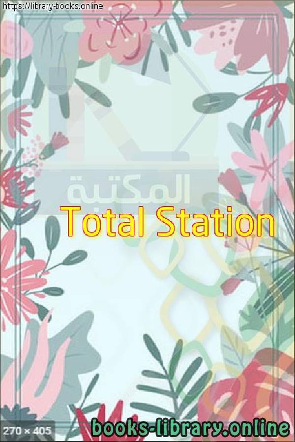 قراءة و تحميل كتابكتاب Total Station PDF