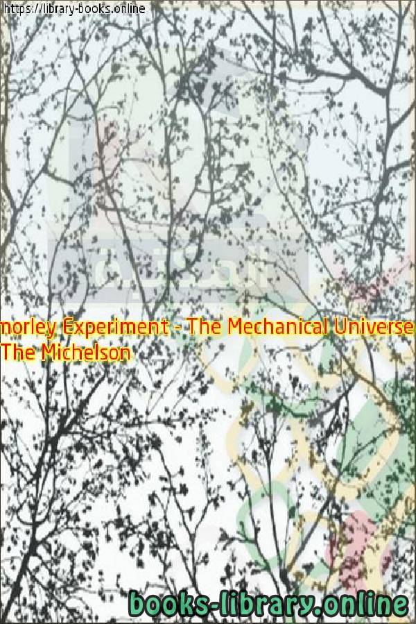 ❞ فيديو The Michelson Morley Experiment - The Mechanical Universe ❝  ⏤ David Goodstein