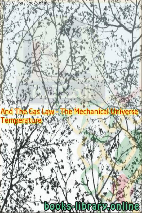 قراءة و تحميل كتابكتاب Temperature And The Gas Law - The Mechanical Universe PDF
