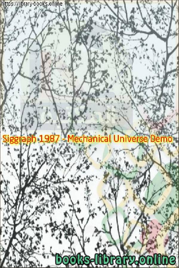 Siggraph 1987 - Mechanical Universe Demo
