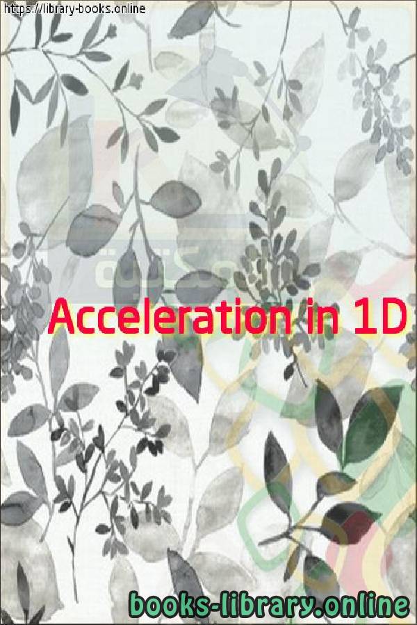 قراءة و تحميل كتابكتاب Acceleration in 1D PDF