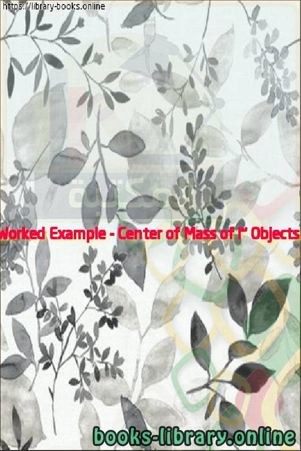 قراءة و تحميل كتابكتاب Worked Example - Center of Mass of 3 Objects PDF