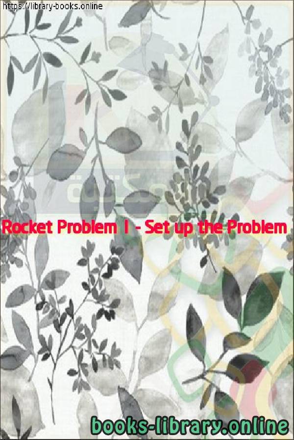 قراءة و تحميل كتابكتاب Rocket Problem 1 - Set up the Problem PDF