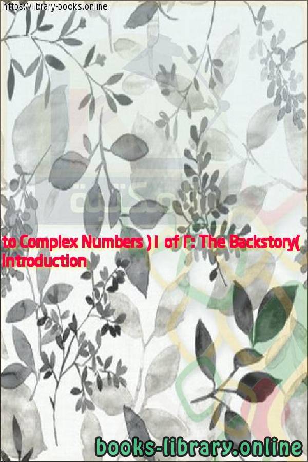 قراءة و تحميل كتابكتاب Introduction to Complex Numbers (1 of 2: The Backstory) PDF