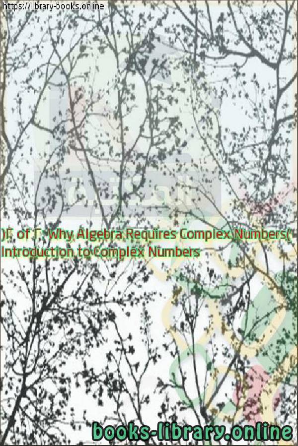قراءة و تحميل كتابكتاب Introduction to Complex Numbers (2 of 2: Why Algebra Requires Complex Numbers) PDF