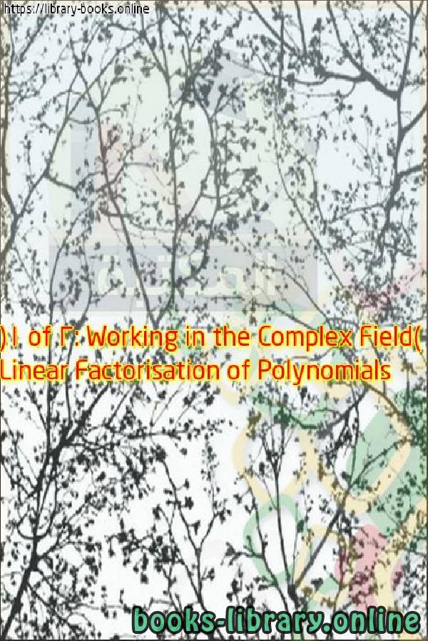 قراءة و تحميل كتابكتاب Linear Factorisation of Polynomials (1 of 2: Working in the Complex Field) PDF