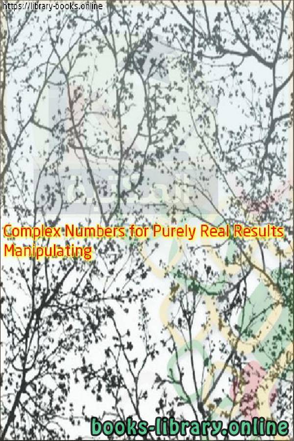 قراءة و تحميل كتابكتاب Manipulating Complex Numbers for Purely Real Results PDF