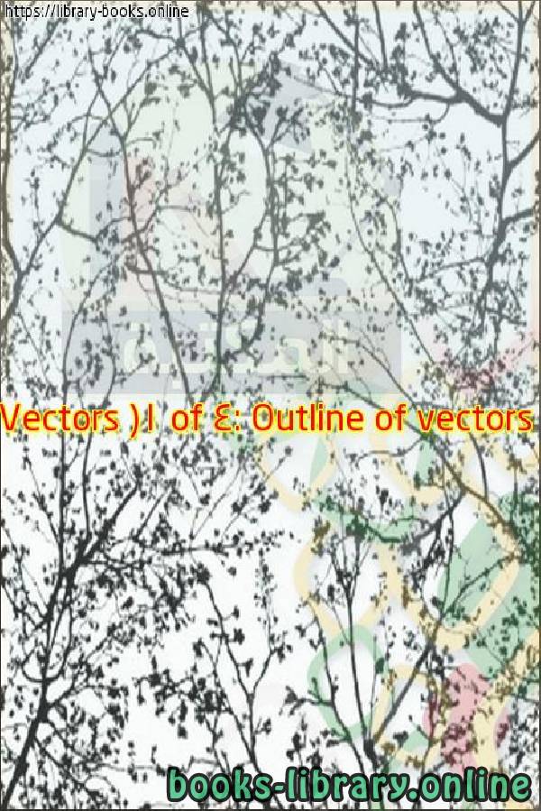 قراءة و تحميل كتابكتاب Vectors (1 of 4: Outline of vectors PDF