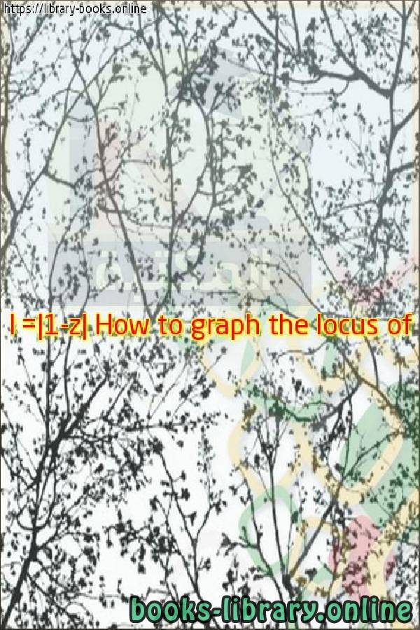 قراءة و تحميل كتابكتاب How to graph the locus of |z-1|=1 PDF