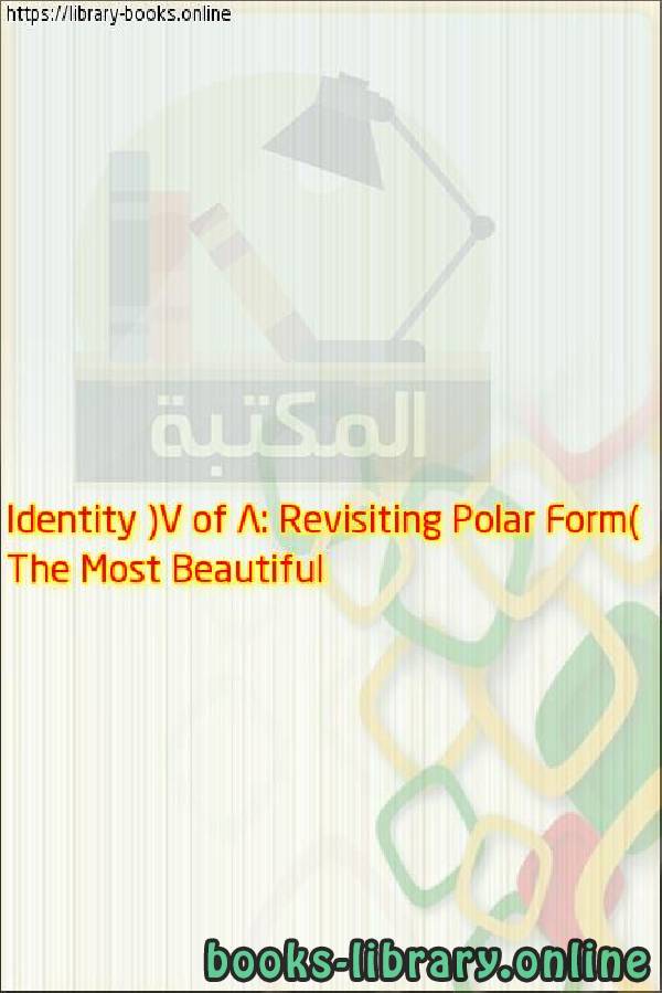 قراءة و تحميل كتابكتاب The Most Beautiful Identity (7 of 8: Revisiting Polar Form) PDF