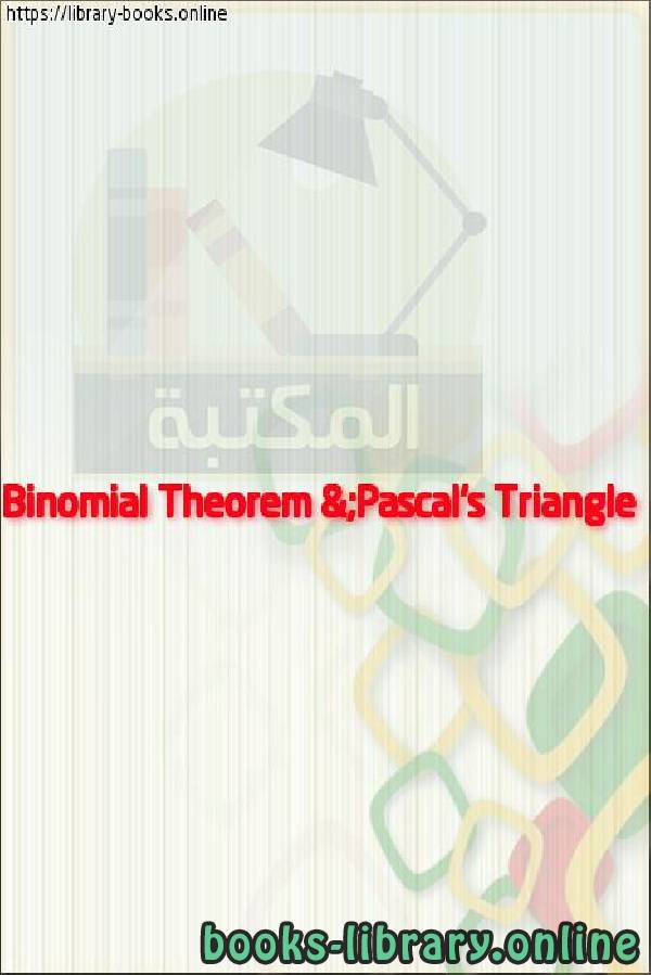 قراءة و تحميل كتابكتاب Binomial Theorem & Pascal's Triangle PDF