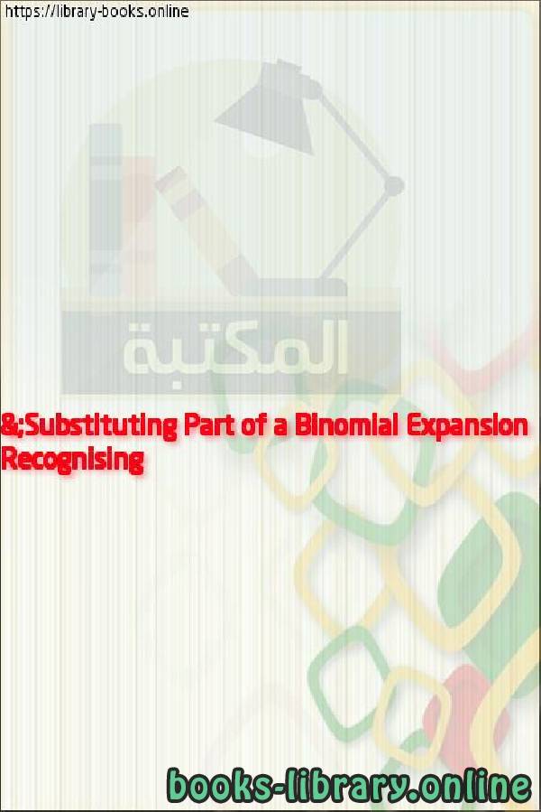 قراءة و تحميل كتاب Recognising & Substituting Part of a Binomial Expansion PDF