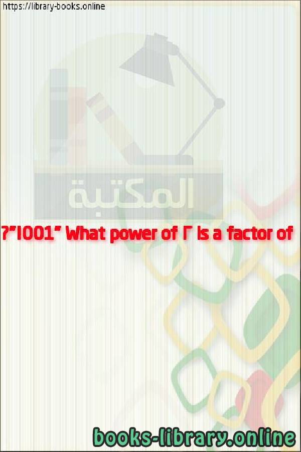 قراءة و تحميل كتابكتاب What power of 2 is a factor of "100!"? PDF
