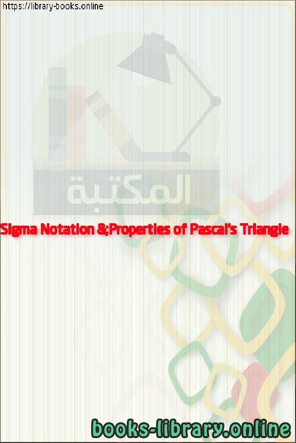 قراءة و تحميل كتاب Sigma Notation & Properties of Pascal's Triangle PDF