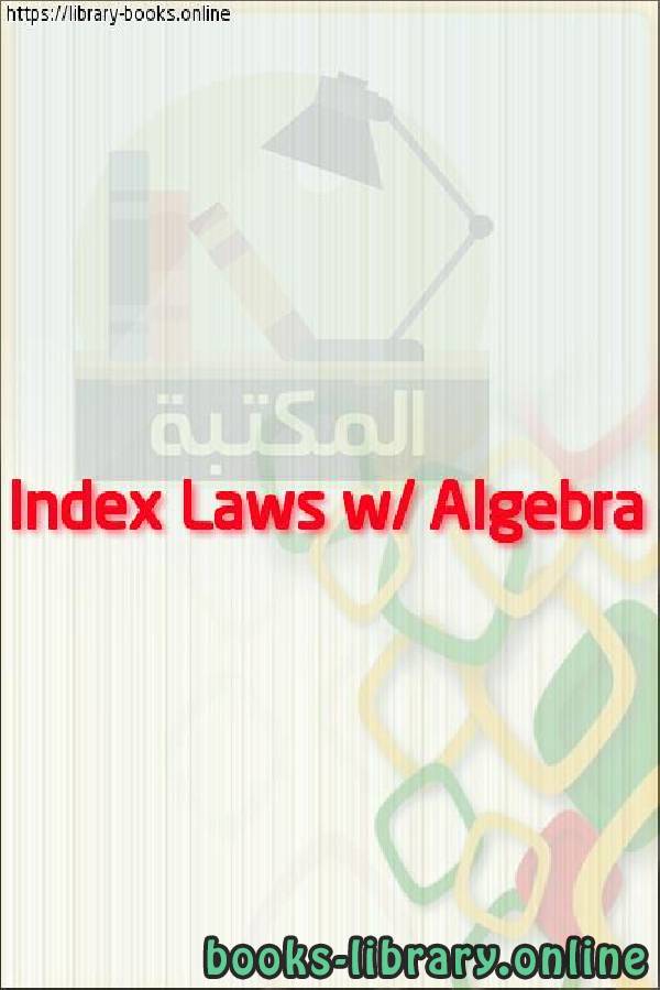 قراءة و تحميل كتاب Index Laws w/ Algebra PDF