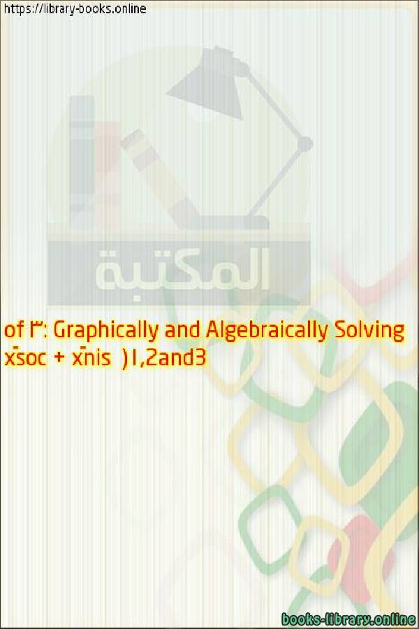 قراءة و تحميل كتابكتاب Properties of Graphs of I T Fs (1,2and3 of 3: Graphically and Algebraically Solving sin¯¹x + cos¯¹x = ?) PDF