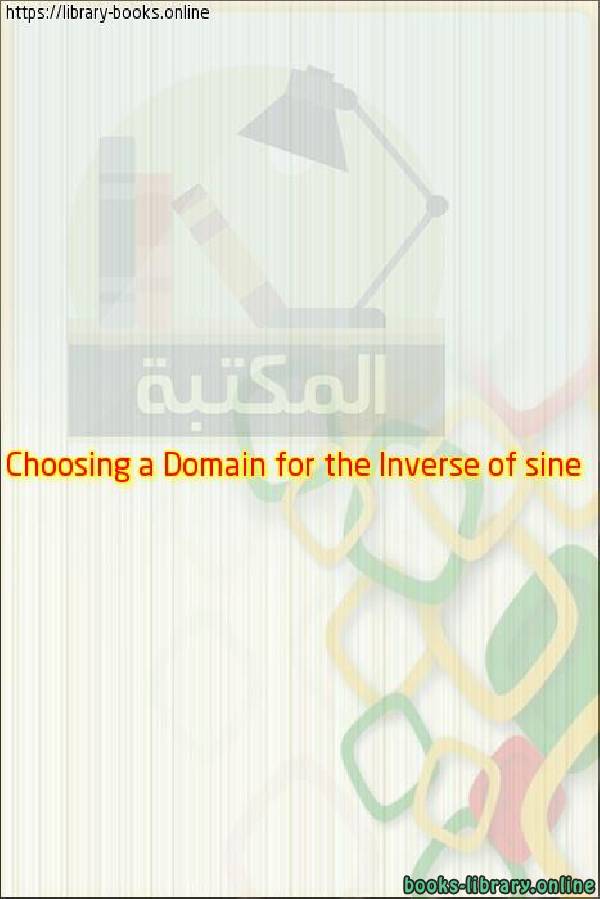 ❞ كتاب Inverse Trigonometric Functions (1 of 4 and (2 of 4): Choosing a Domain for the Inverse of sine) ❝ 