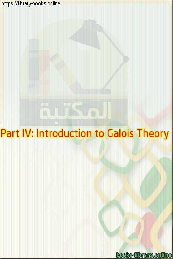 قراءة و تحميل كتابكتاب Part IV: Introduction to Galois Theory PDF