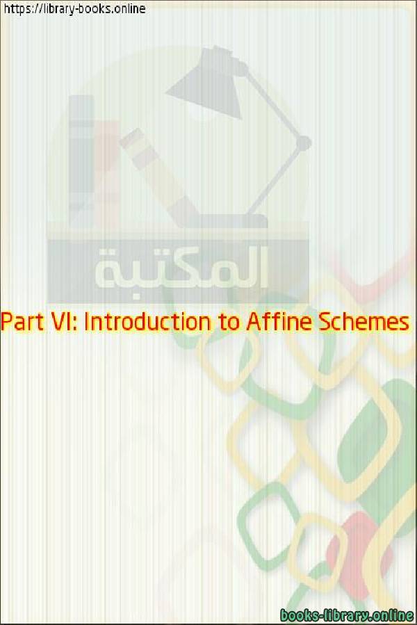 ❞ كتاب Part VI: Introduction to Affine Schemes ❝ 