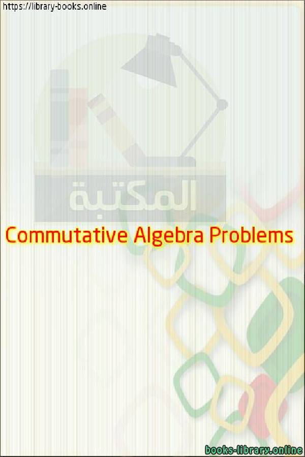 قراءة و تحميل كتابكتاب Commutative Algebra Problems PDF
