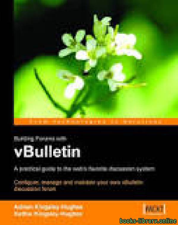 قراءة و تحميل كتاب Building Forums with vBulletin PDF