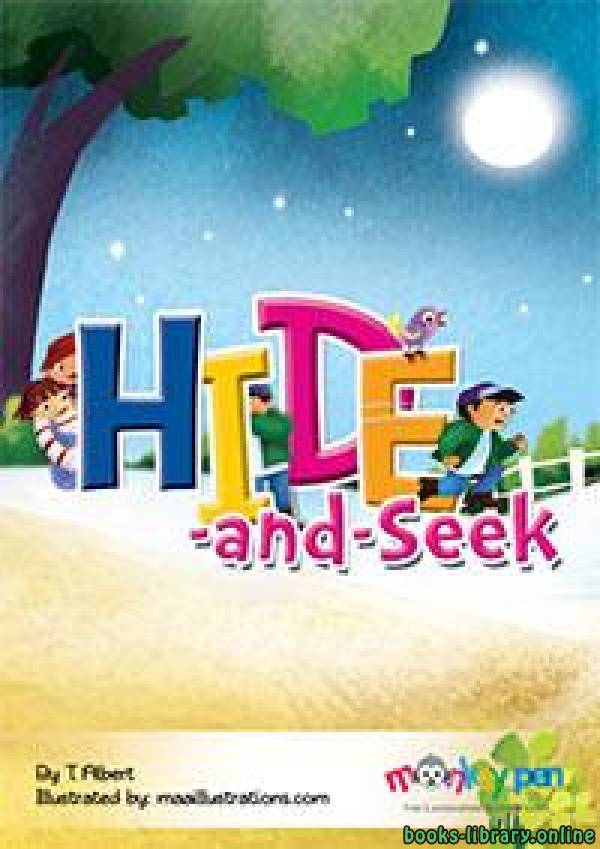 قراءة و تحميل كتابكتاب HIDE AND SEEK PDF
