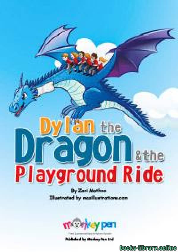 ❞ قصة DYLAN THE DRAGON ❝  ⏤ T. Alpert