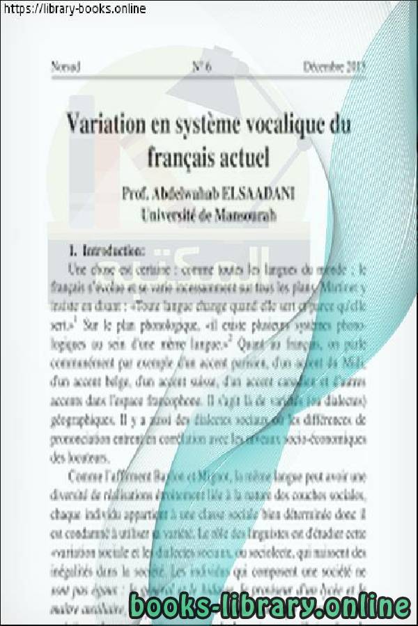❞ كتاب Variation en système vocalique du français actuel ❝  ⏤ عبد الوهاب السعداني