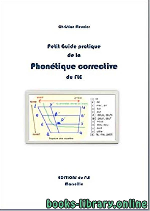 قراءة و تحميل كتابكتاب Phonétique corrective du FLE PDF