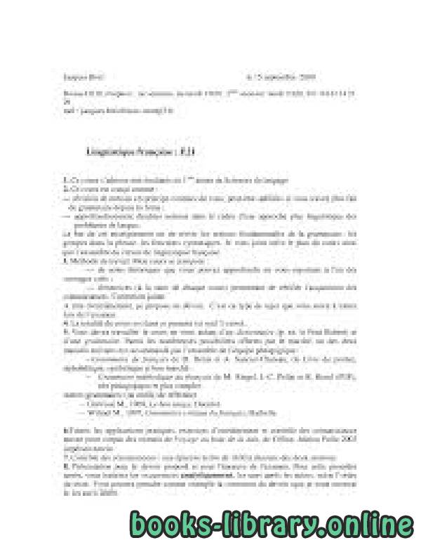 قراءة و تحميل كتابكتاب Linguistique française : E21 PDF