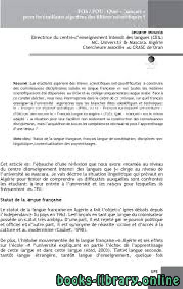 ❞ كتاب CEIL, FOU et marché linguistique en Algérie ❝  ⏤ يوسف العروز
