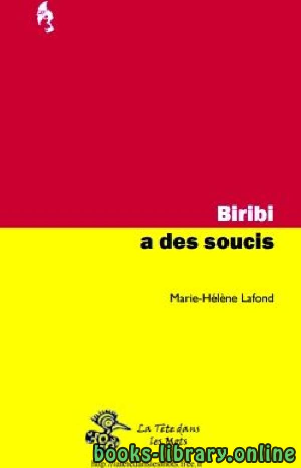 ❞ قصة Biribi a des soucis ❝  ⏤ ماري-هيلين لافوند
