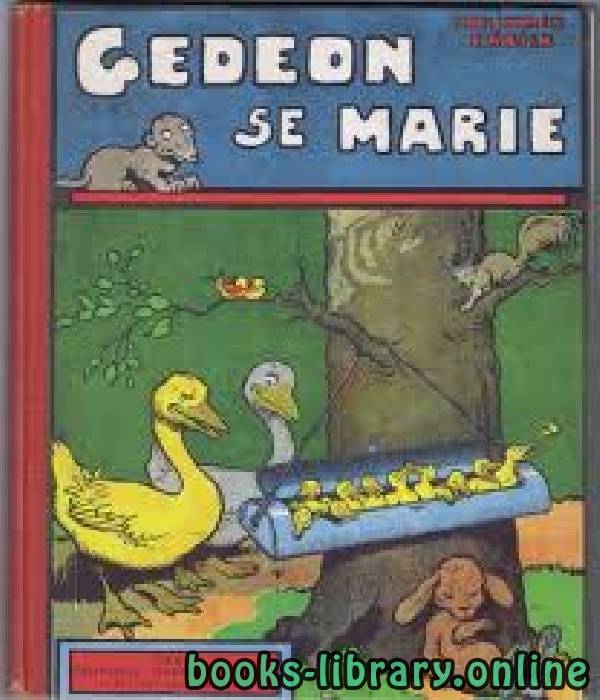 قراءة و تحميل كتابكتاب Gédéon se marie PDF