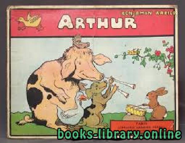 قراءة و تحميل كتابكتاب Arthur  Texte et illustrations de Benjamin Rabier PDF