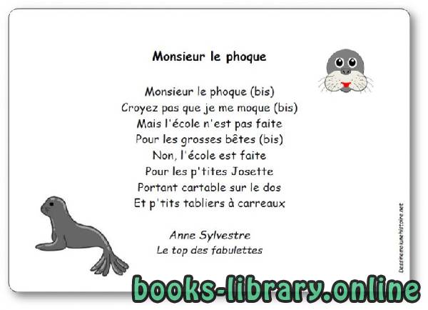 ❞ ديوان Monsieur le phoque ❝  ⏤ Anne Sylvestre