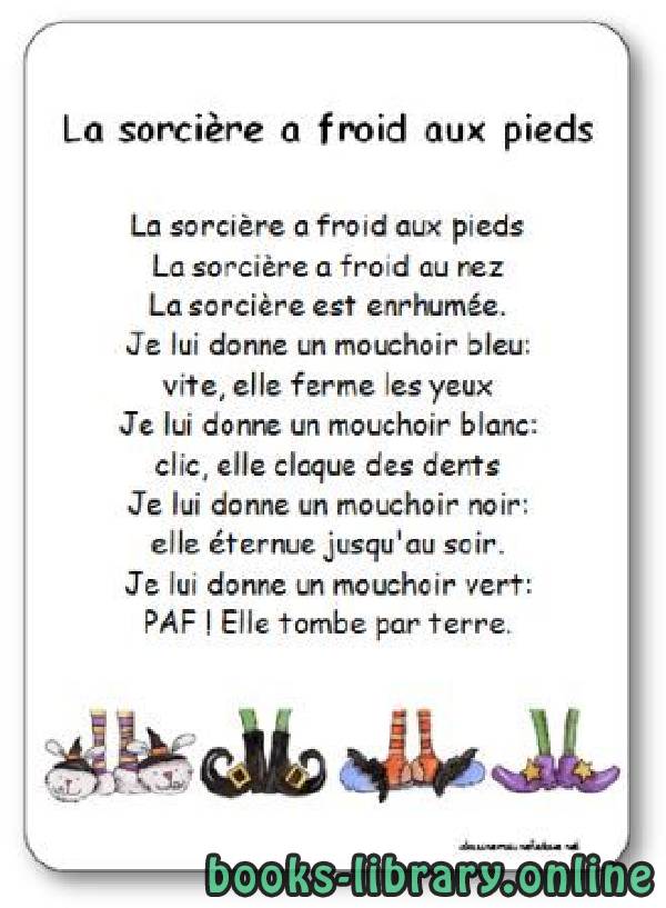 قراءة و تحميل كتابكتاب La sorcière a froid aux pieds PDF