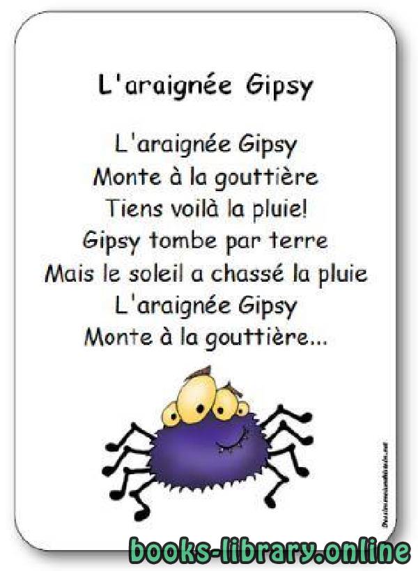 قراءة و تحميل كتابكتاب L’araignée Gipsy PDF