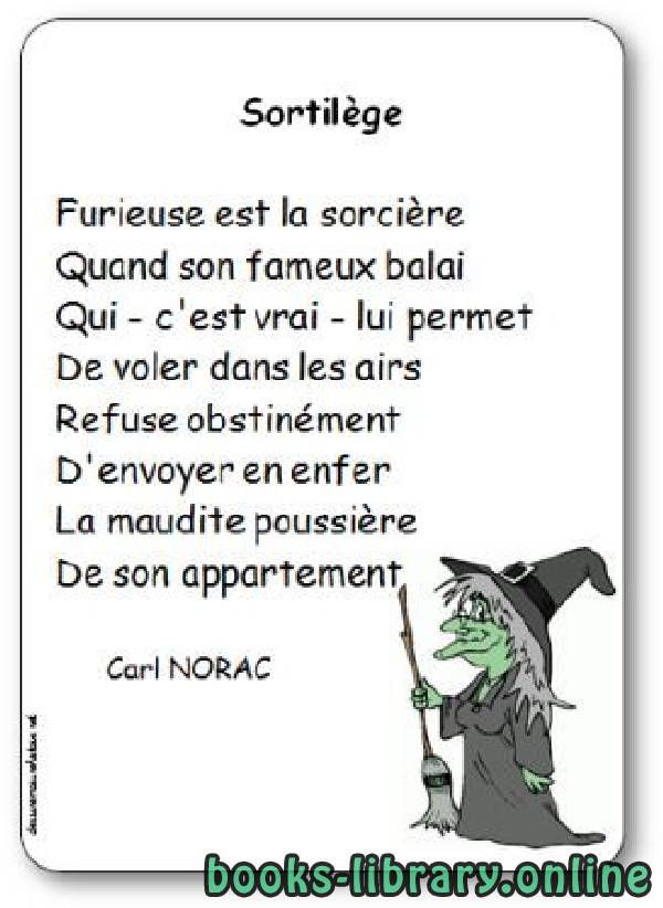 ❞ ديوان Sortilège ❝  ⏤ Carl Norac