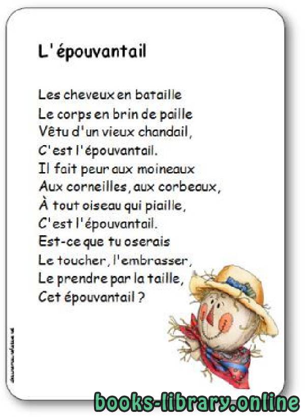 قراءة و تحميل كتاب L’épouvantail Corinne Albaut PDF