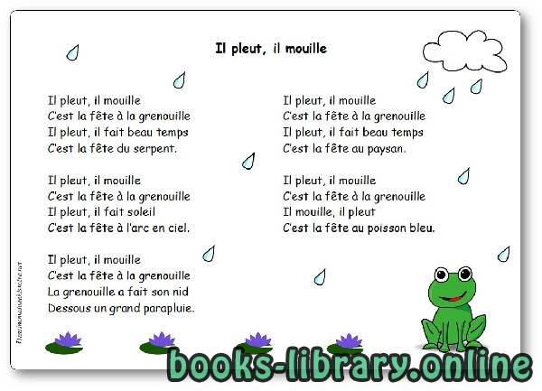 قراءة و تحميل كتابكتاب Il pleut, il mouille PDF