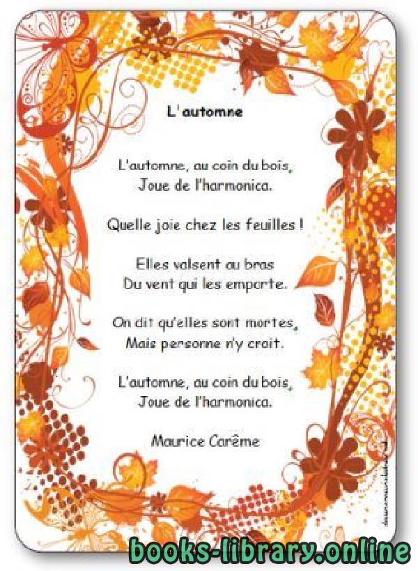 قراءة و تحميل كتابكتاب (L’automne( Maurice Carême PDF