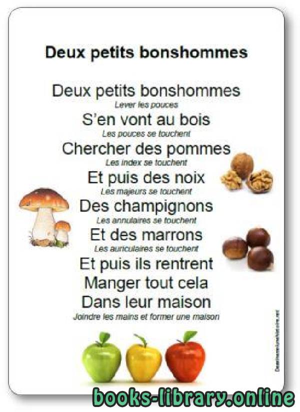 قراءة و تحميل كتابكتاب Deux petits bonshommes PDF